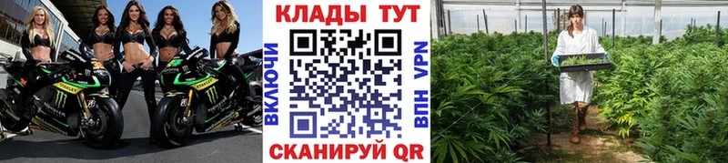 Купить Архангельск A-PVP  МАРИХУАНА  КОКАИН  МЕФ  ГАШИШ 