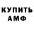 КЕТАМИН VHQ Stepan Iliunin