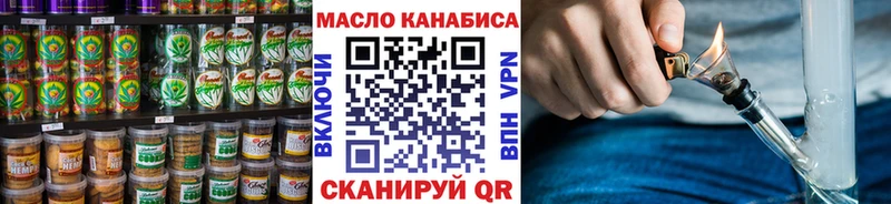 Canna-Cookies марихуана  kraken зеркало  Архангельск  хочу наркоту 