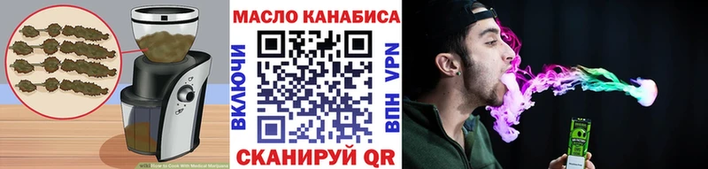 Canna-Cookies конопля Архангельск