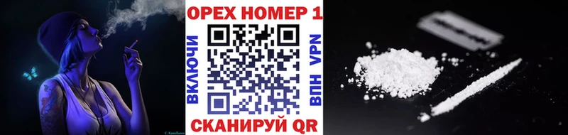 где можно купить   Архангельск  COCAIN Эквадор 
