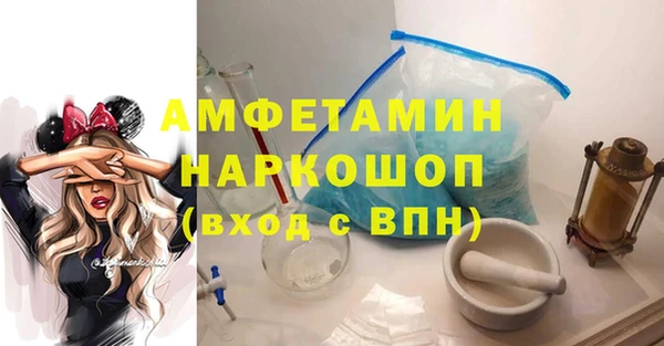 скорость Алзамай