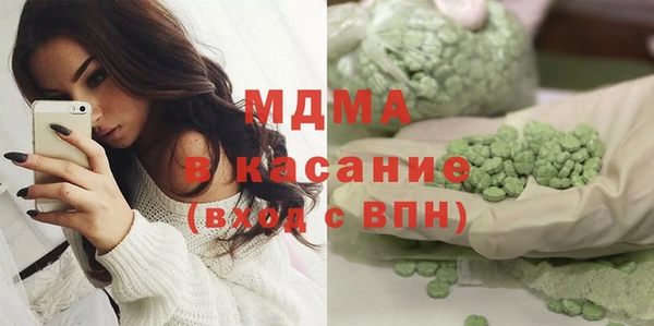 ПСИЛОЦИБИНОВЫЕ ГРИБЫ Алексеевка