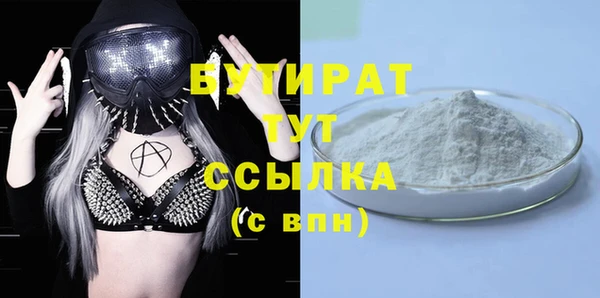 ПСИЛОЦИБИНОВЫЕ ГРИБЫ Лихославль