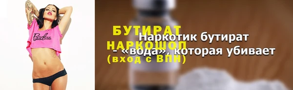 ПСИЛОЦИБИНОВЫЕ ГРИБЫ Алексеевка