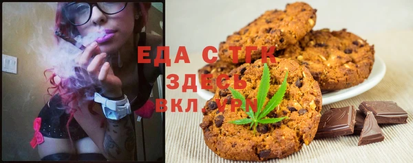 ПСИЛОЦИБИНОВЫЕ ГРИБЫ Алексеевка
