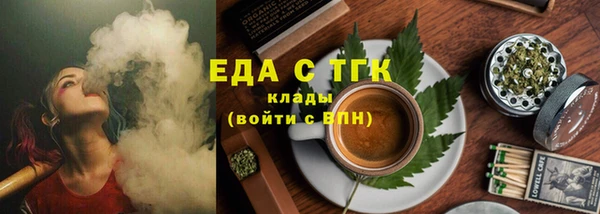 таблы Абинск