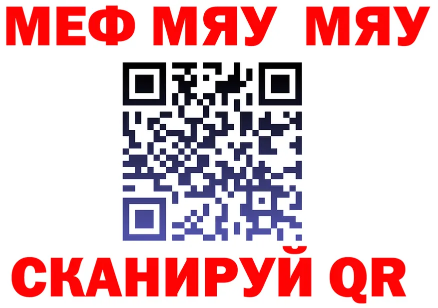МЕФ 4 MMC tor площадка MEGA Архангельск