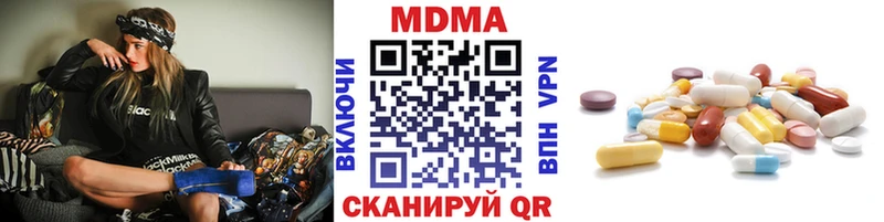 МДМА VHQ  Архангельск 