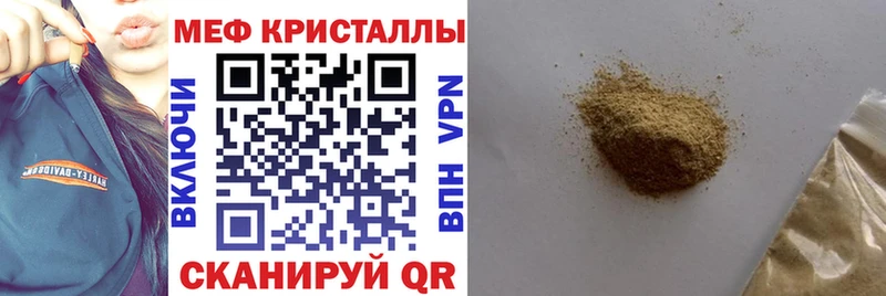 МЕФ мука  где купить наркоту  Архангельск 