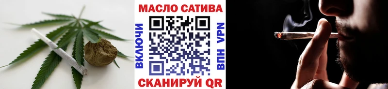 OMG как зайти  Архангельск  ТГК жижа 